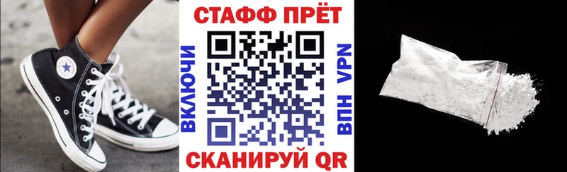 Наркота Обнинск АМФЕТАМИН  МЕФ  Конопля  Cocaine 