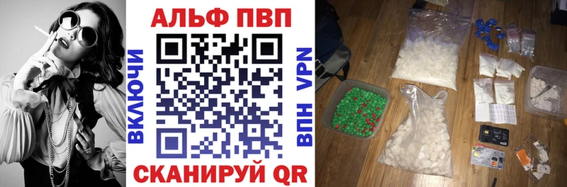 Alpha-PVP СК КРИС  Обнинск 