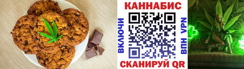 Cannafood конопля  Обнинск 