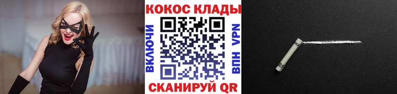 КОКАИН VHQ  Обнинск 