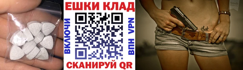 закладка  Обнинск  Экстази 99% 