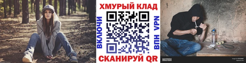Героин герыч  купить наркоту  Обнинск 