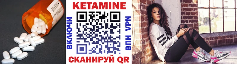 купить  сайты  Обнинск  Кетамин VHQ 