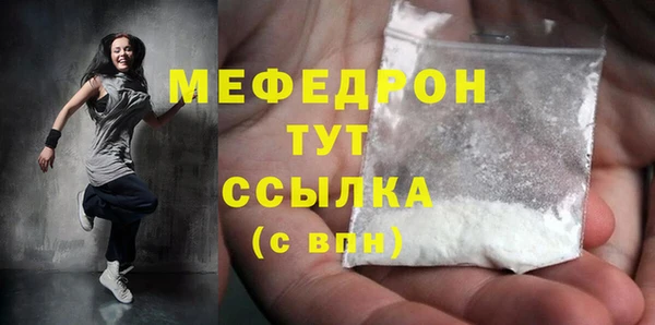 меф VHQ Куйбышев
