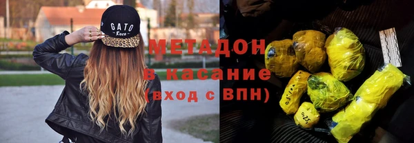 меф VHQ Куйбышев