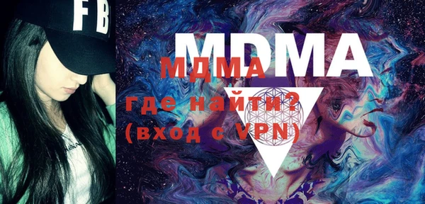 молекула духа Кукмор