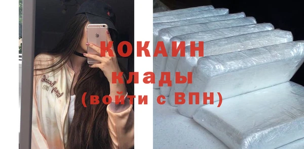 молекула духа Кукмор