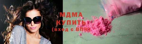 меф VHQ Куйбышев