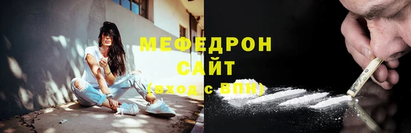меф VHQ Куйбышев