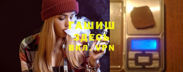 меф VHQ Куйбышев