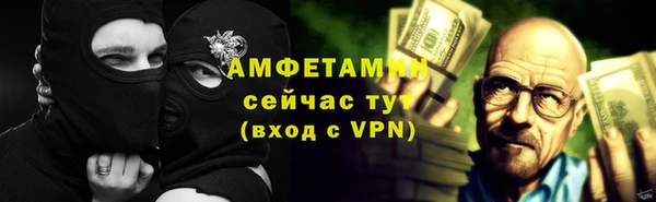 меф VHQ Куйбышев