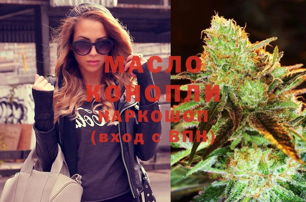 молекула духа Кукмор