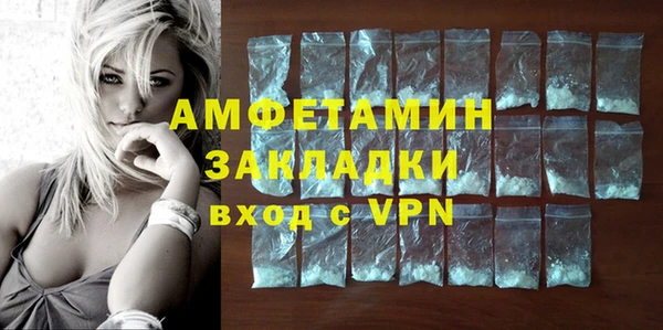 молекула духа Кукмор