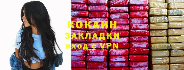 меф VHQ Куйбышев