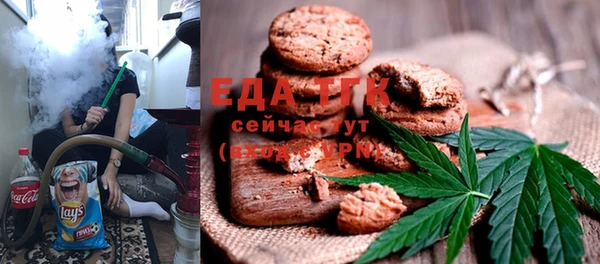 молекула духа Кукмор