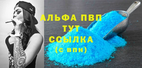 молекула духа Кукмор