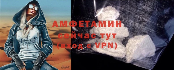 меф VHQ Куйбышев
