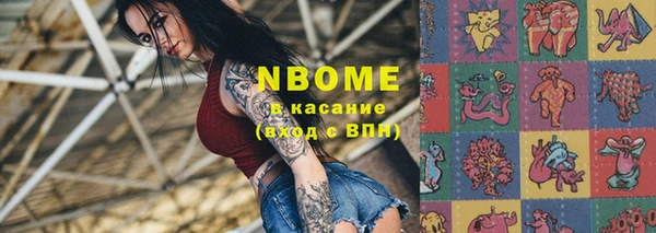 молекула духа Кукмор