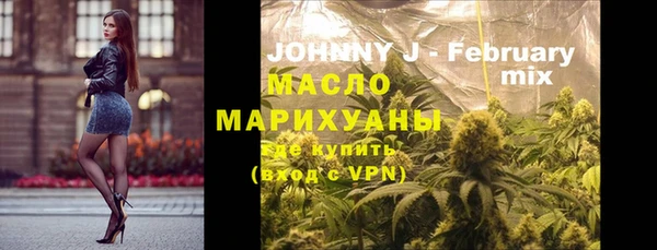 молекула духа Кукмор