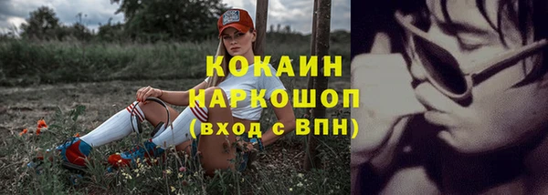 меф VHQ Куйбышев
