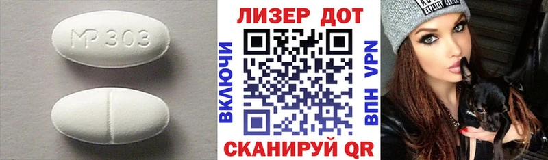 LSD-25 экстази ecstasy  Обнинск 