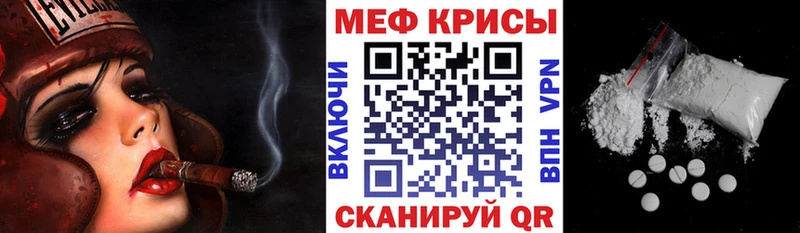 хочу наркоту  Обнинск  МЕФ мука 