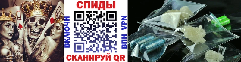 МЕТАМФЕТАМИН винт Обнинск