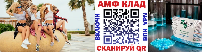 Метамфетамин витя  ОМГ ОМГ онион  Обнинск 