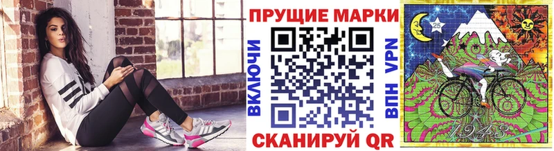 Марки N-bome 1500мкг  дарк нет официальный сайт  Обнинск  МЕГА зеркало 